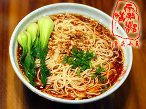 重庆小面
