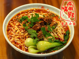 红烧牛肉面