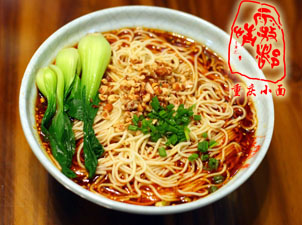 重庆小面