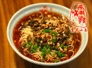 酸豆角肉末面