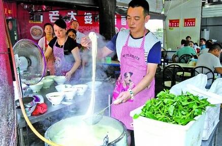害怕创业?雾都情重庆小面加盟店让你放心