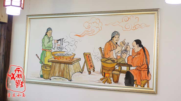 关于未来重庆小面的发展
